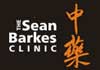 Thumbnail picture for The Sean Barkes Clinic