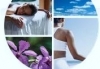 Thumbnail picture for  Forever Rainbows Complementary Therapies and Eft