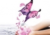 Click for more details about Mind and Body Balance Manchester  - Holly Benson 