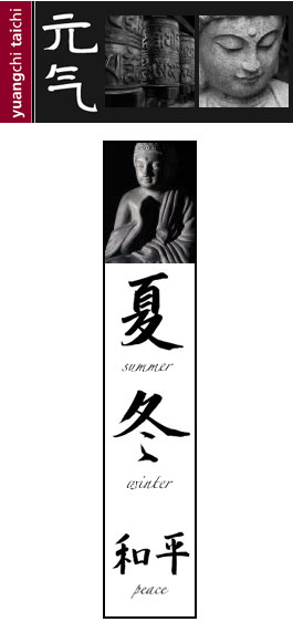 Profile picture for Yuang Chi School of Tai Chi