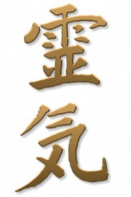 Profile picture for Reiki Master/Teacher -Massage Therapist