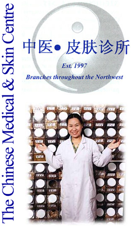Profile picture for The Chinese Medical & Skin Centre