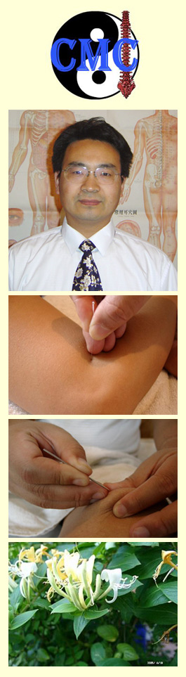 Profile picture for Streatham Chinese Clinic
